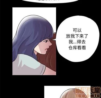 反乌托邦游戏 反乌托邦游戏 | 第43章 第40页
