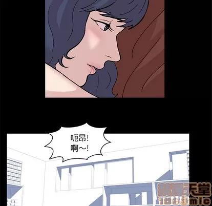 反乌托邦游戏 反乌托邦游戏 | 第43章 第45页