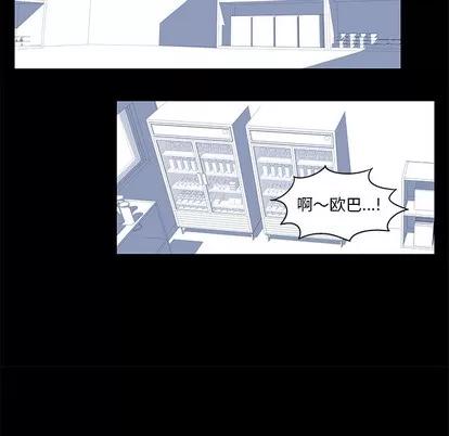 反乌托邦游戏 反乌托邦游戏 | 第43章 第46页