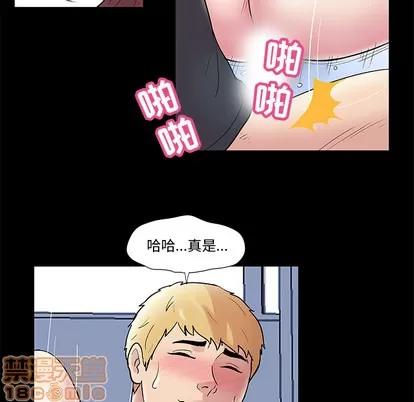 反乌托邦游戏 反乌托邦游戏 | 第44章 第5页
