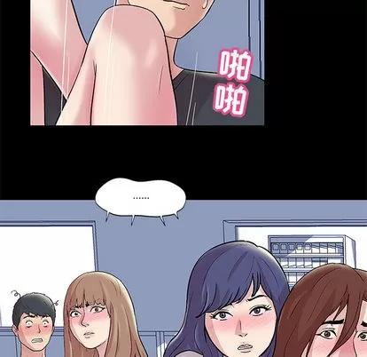 反乌托邦游戏 反乌托邦游戏 | 第44章 第6页