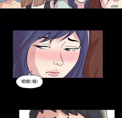 反乌托邦游戏 反乌托邦游戏 | 第44章 第7页