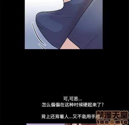 反乌托邦游戏 反乌托邦游戏 | 第44章 第10页