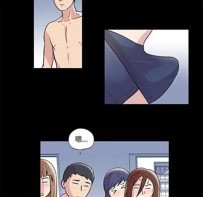反乌托邦游戏 反乌托邦游戏 | 第44章 第12页
