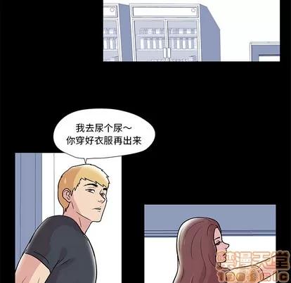 反乌托邦游戏 反乌托邦游戏 | 第44章 第25页