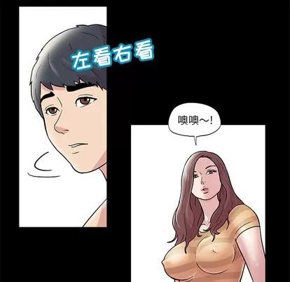 反乌托邦游戏 反乌托邦游戏 | 第44章 第27页