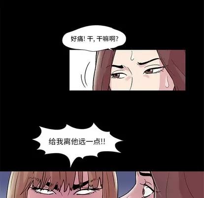 反乌托邦游戏 反乌托邦游戏 | 第44章 第33页