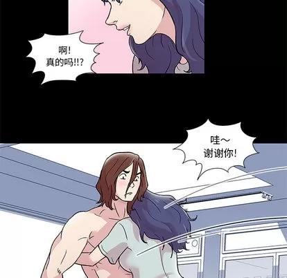 反乌托邦游戏 反乌托邦游戏 | 第44章 第38页