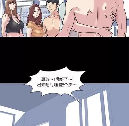 反乌托邦游戏 反乌托邦游戏 | 第44章 第41页