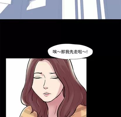 反乌托邦游戏 反乌托邦游戏 | 第44章 第42页