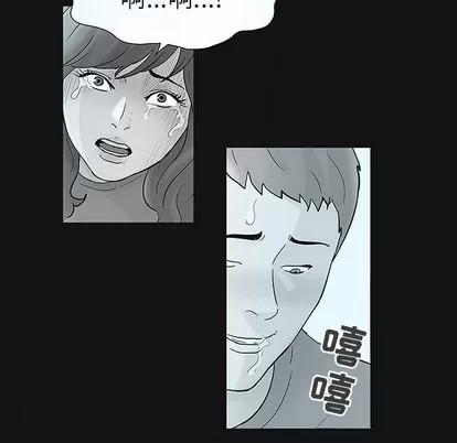 反乌托邦游戏 反乌托邦游戏 | 第44章 第52页