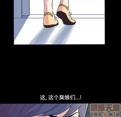 反乌托邦游戏 反乌托邦游戏 | 第44章 第55页