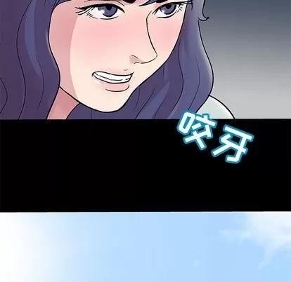 反乌托邦游戏 反乌托邦游戏 | 第44章 第56页