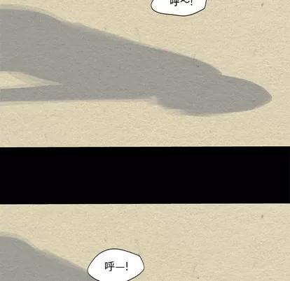 反乌托邦游戏 反乌托邦游戏 | 第44章 第58页
