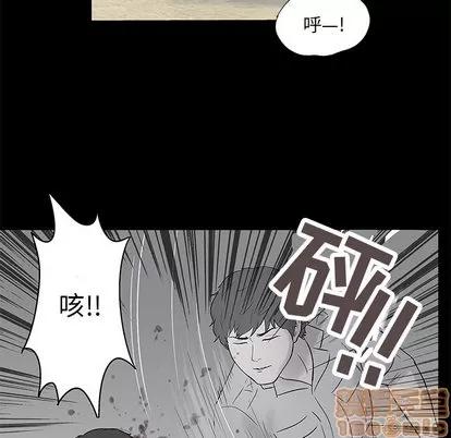 反乌托邦游戏 反乌托邦游戏 | 第44章 第60页