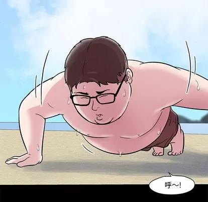 反乌托邦游戏 反乌托邦游戏 | 第44章 第62页