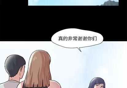 反乌托邦游戏 反乌托邦游戏 | 第45章 第4页