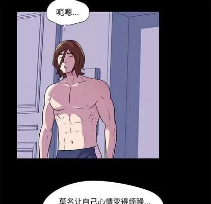 反乌托邦游戏 反乌托邦游戏 | 第45章 第13页