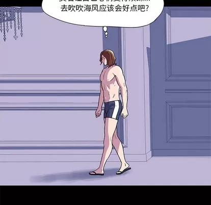 反乌托邦游戏 反乌托邦游戏 | 第45章 第14页