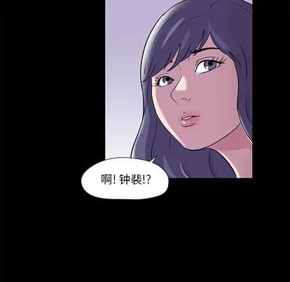 反乌托邦游戏 反乌托邦游戏 | 第45章 第17页