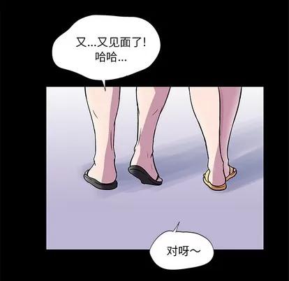 反乌托邦游戏 反乌托邦游戏 | 第45章 第18页