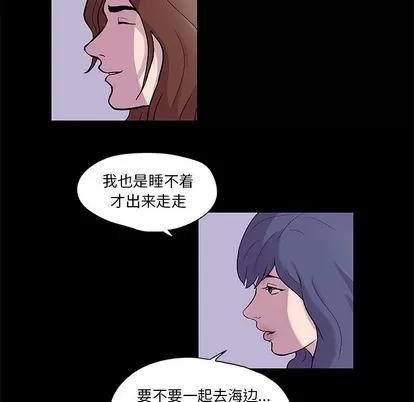 反乌托邦游戏 反乌托邦游戏 | 第45章 第21页