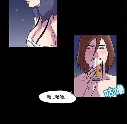 反乌托邦游戏 反乌托邦游戏 | 第45章 第28页