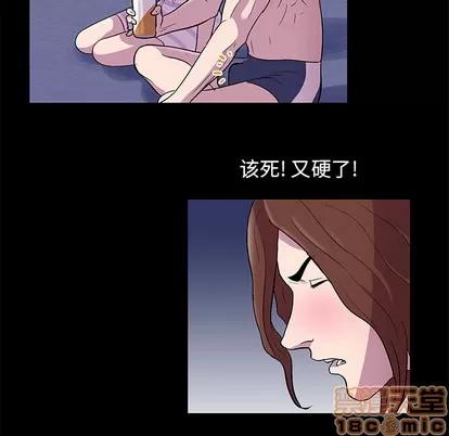 反乌托邦游戏 反乌托邦游戏 | 第45章 第30页