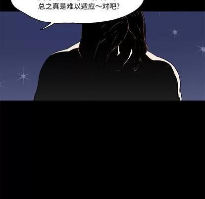 反乌托邦游戏 反乌托邦游戏 | 第45章 第33页