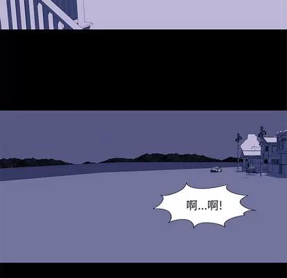 反乌托邦游戏 反乌托邦游戏 | 第45章 第41页