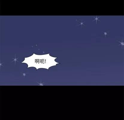 反乌托邦游戏 反乌托邦游戏 | 第45章 第42页