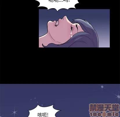反乌托邦游戏 反乌托邦游戏 | 第45章 第45页