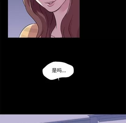 反乌托邦游戏 反乌托邦游戏 | 第45章 第57页