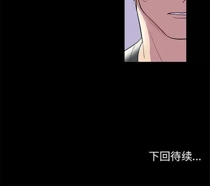 反乌托邦游戏 反乌托邦游戏 | 第45章 第63页