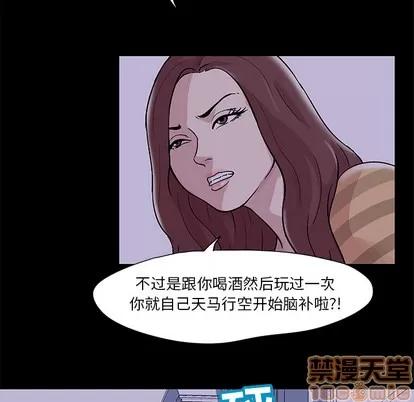 反乌托邦游戏 反乌托邦游戏 | 第46章 第10页