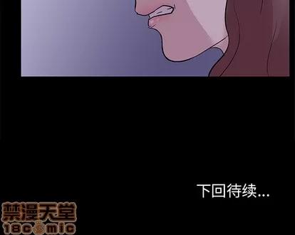 反乌托邦游戏 反乌托邦游戏 | 第46章 第65页