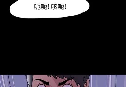 反乌托邦游戏 反乌托邦游戏 | 第47章 第4页