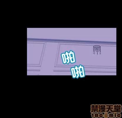 反乌托邦游戏 反乌托邦游戏 | 第47章 第10页