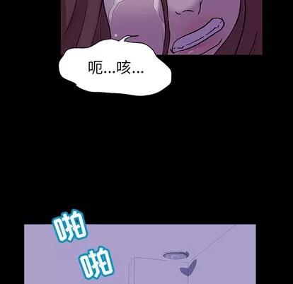 反乌托邦游戏 反乌托邦游戏 | 第47章 第14页