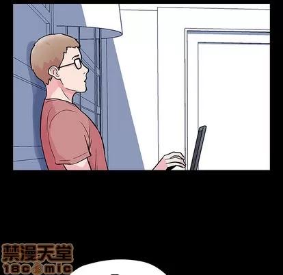 反乌托邦游戏 反乌托邦游戏 | 第47章 第20页