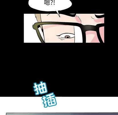 反乌托邦游戏 反乌托邦游戏 | 第47章 第21页