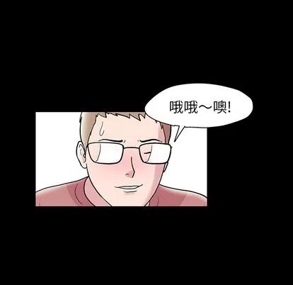 反乌托邦游戏 反乌托邦游戏 | 第47章 第23页