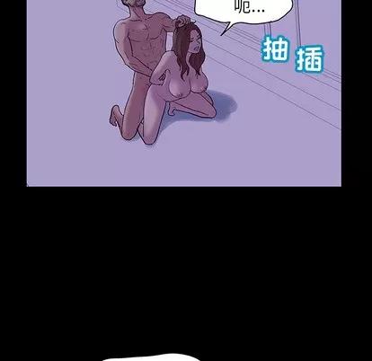 反乌托邦游戏 反乌托邦游戏 | 第47章 第26页