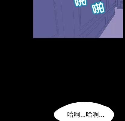 反乌托邦游戏 反乌托邦游戏 | 第47章 第29页
