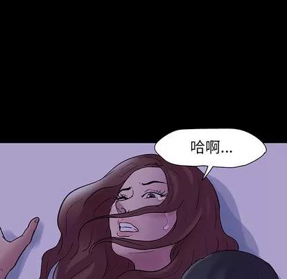 反乌托邦游戏 反乌托邦游戏 | 第47章 第33页