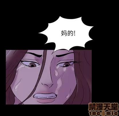 反乌托邦游戏 反乌托邦游戏 | 第47章 第35页