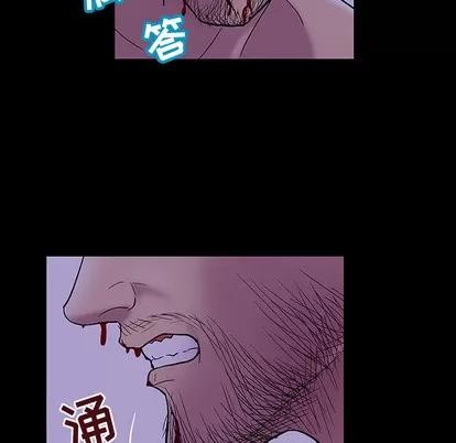 反乌托邦游戏 反乌托邦游戏 | 第47章 第39页