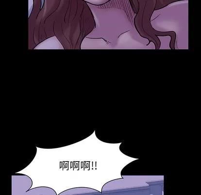 反乌托邦游戏 反乌托邦游戏 | 第47章 第47页