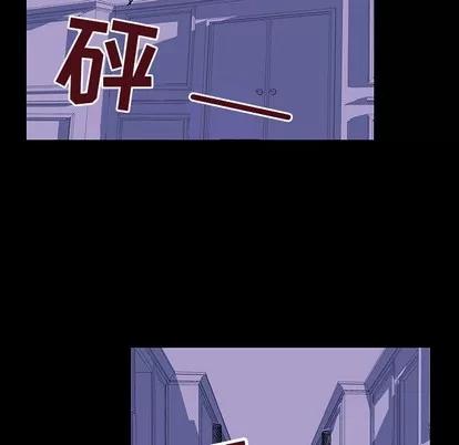 反乌托邦游戏 反乌托邦游戏 | 第47章 第48页