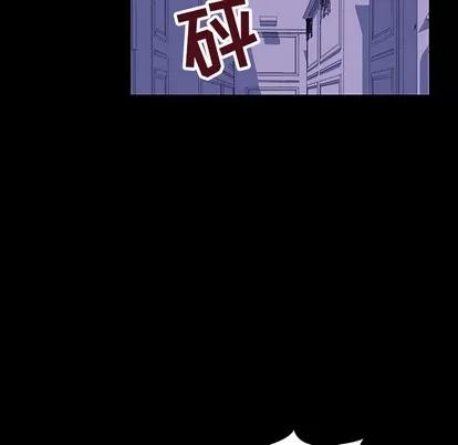 反乌托邦游戏 反乌托邦游戏 | 第47章 第49页